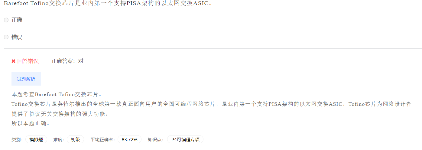 image-20230412202746262