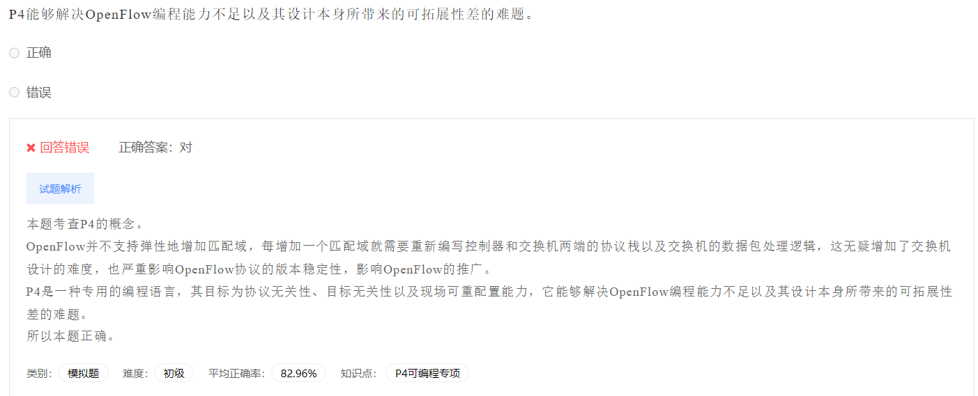 image-20230412202725281