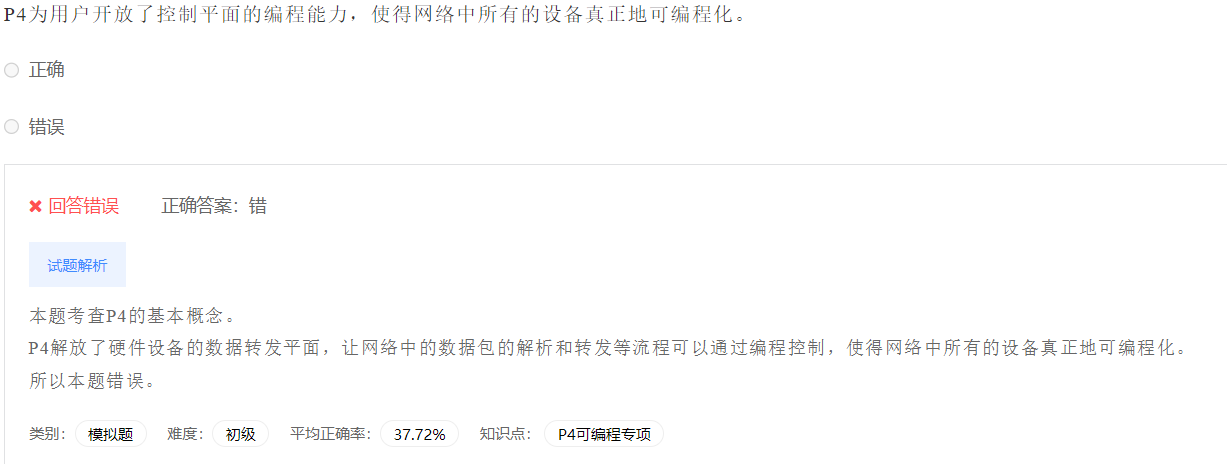 image-20230412202717539