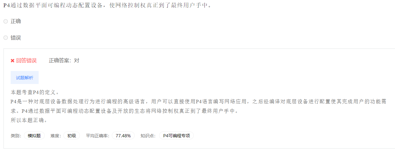 image-20230412202753640