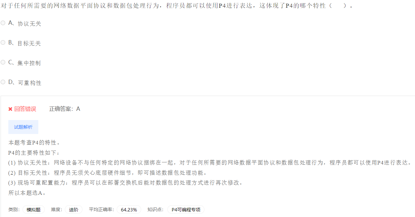 image-20230412202838380