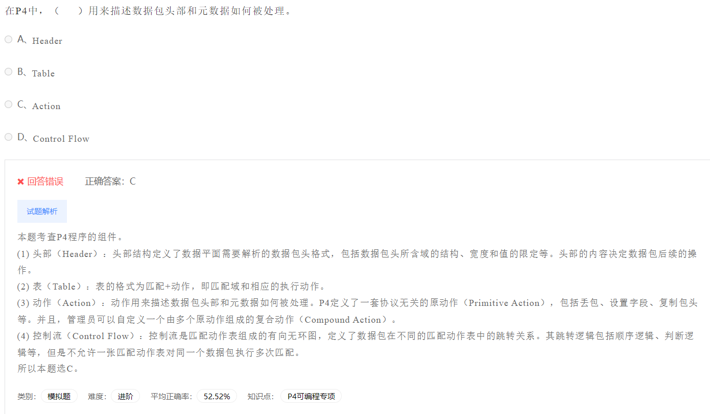 image-20230412202846489