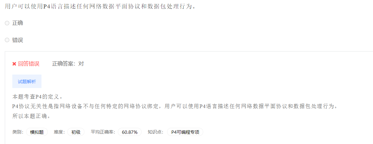 image-20230412202800578