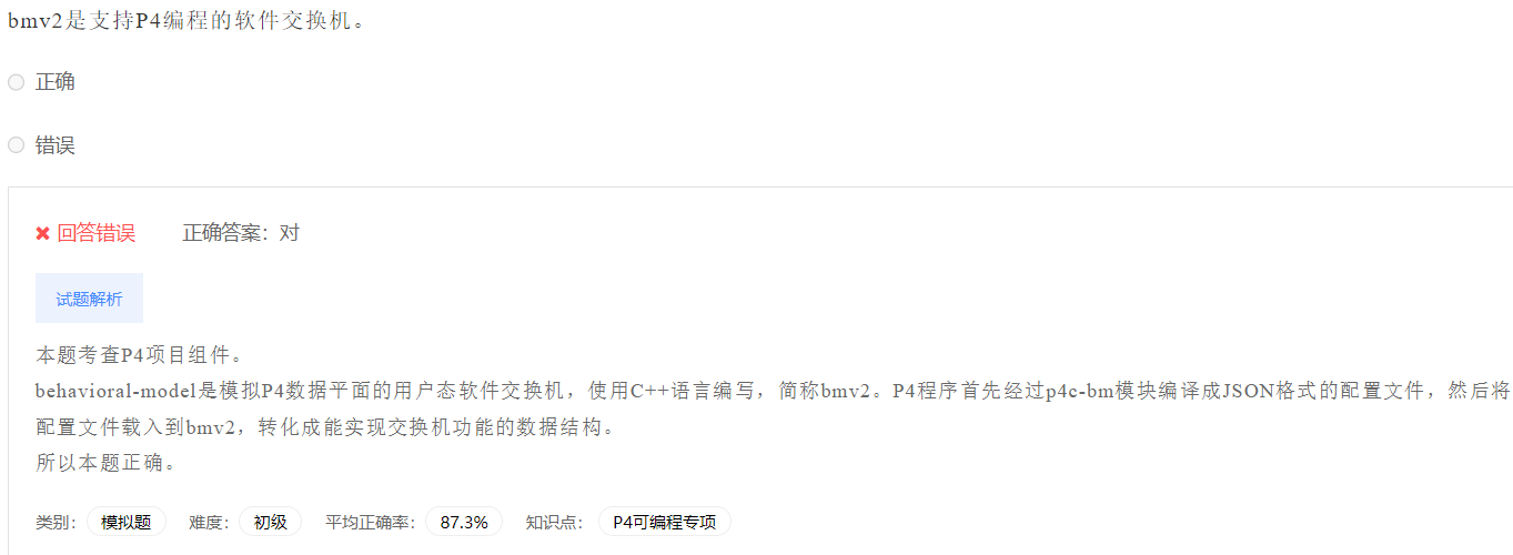 image-20230412202823896