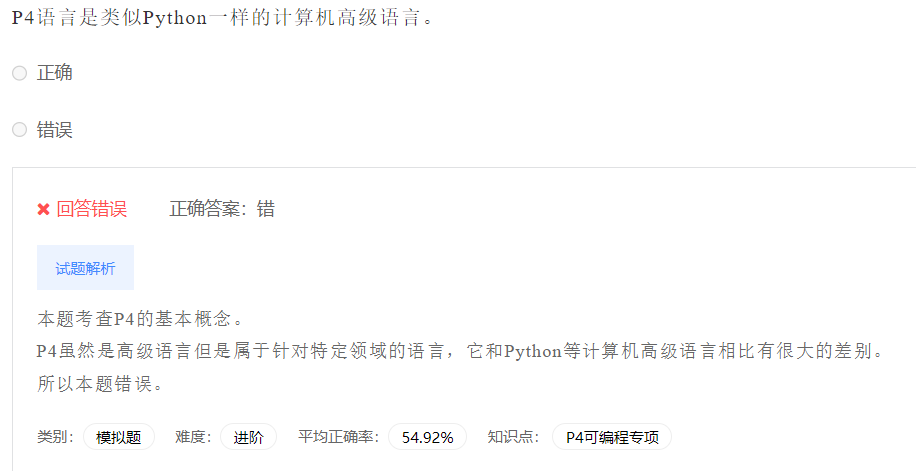 image-20230412202917019