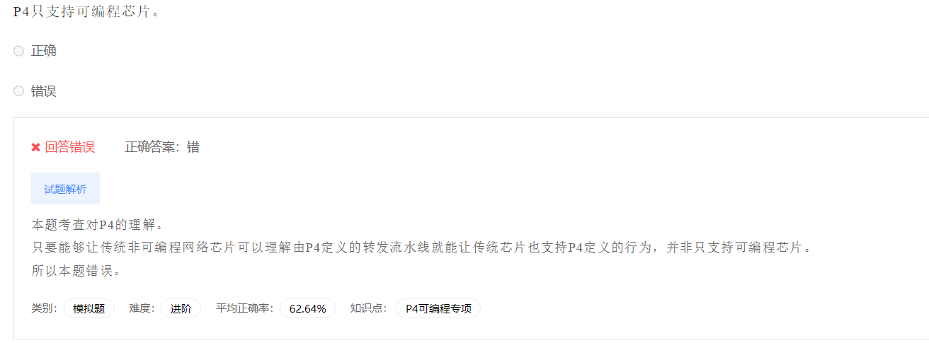 image-20230412202910130