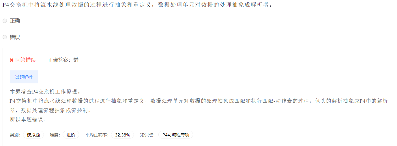 image-20230412202934348