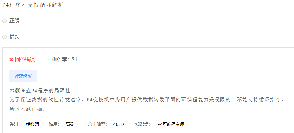 image-20230412202949832