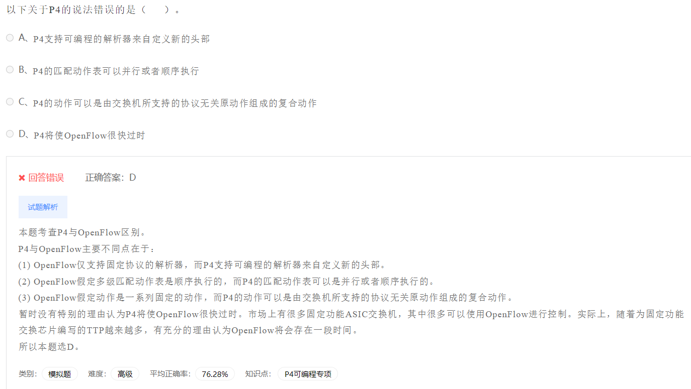 image-20230412202942851