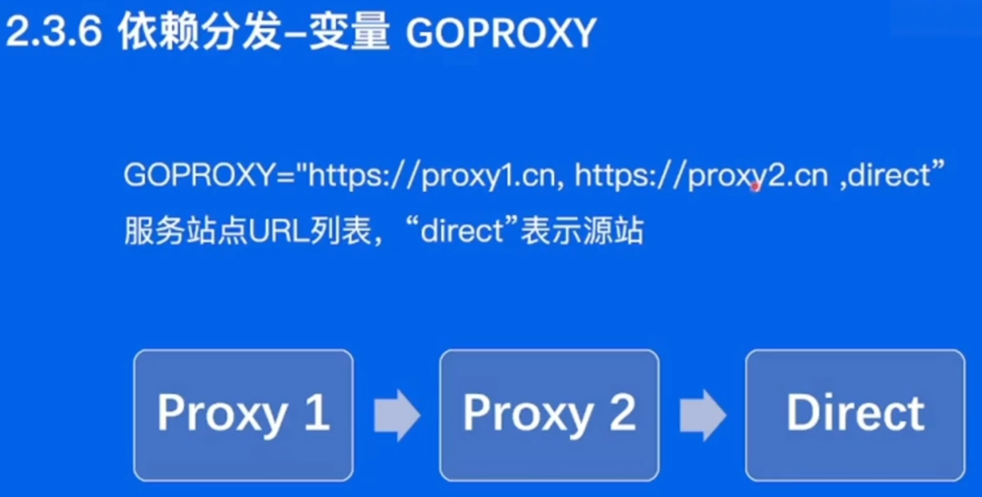 image-20230726161342521