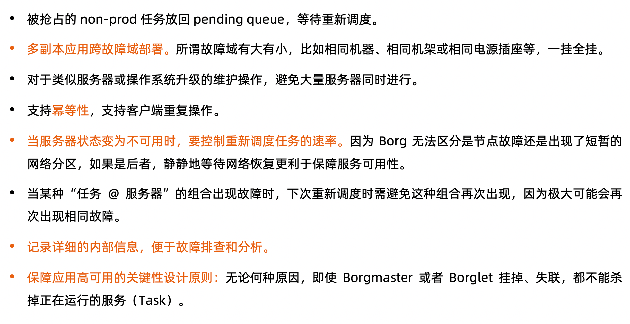 image-20220115100721005