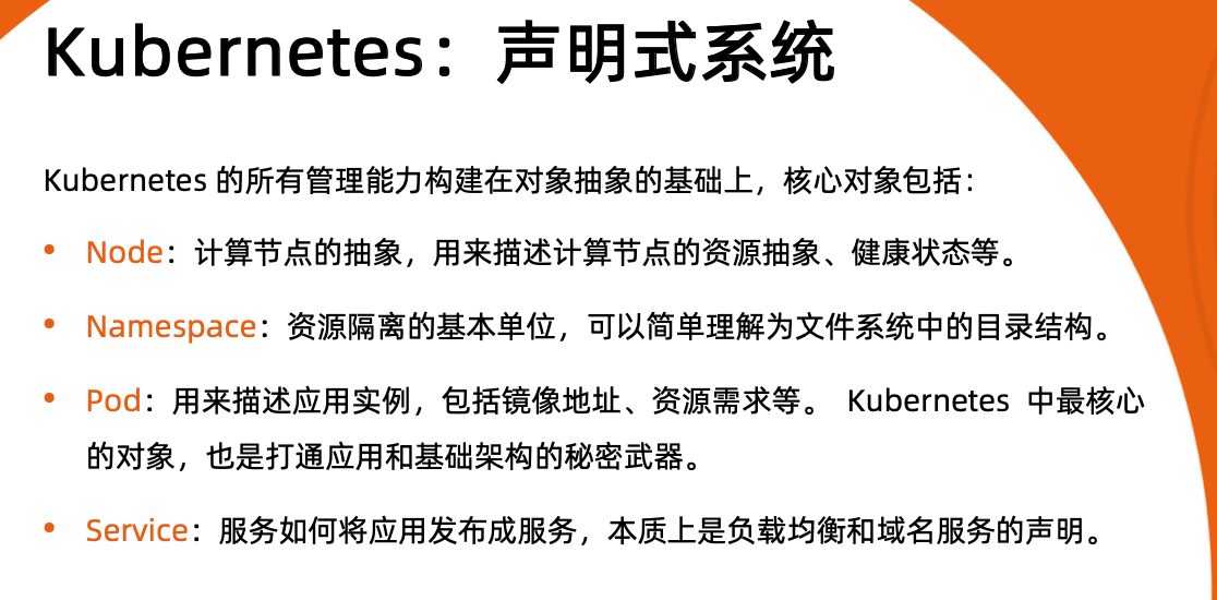 image-20220115123216099