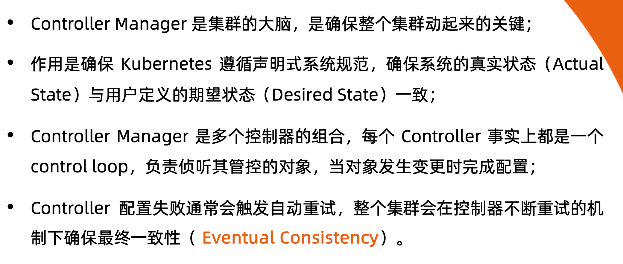 image-20220115133515524