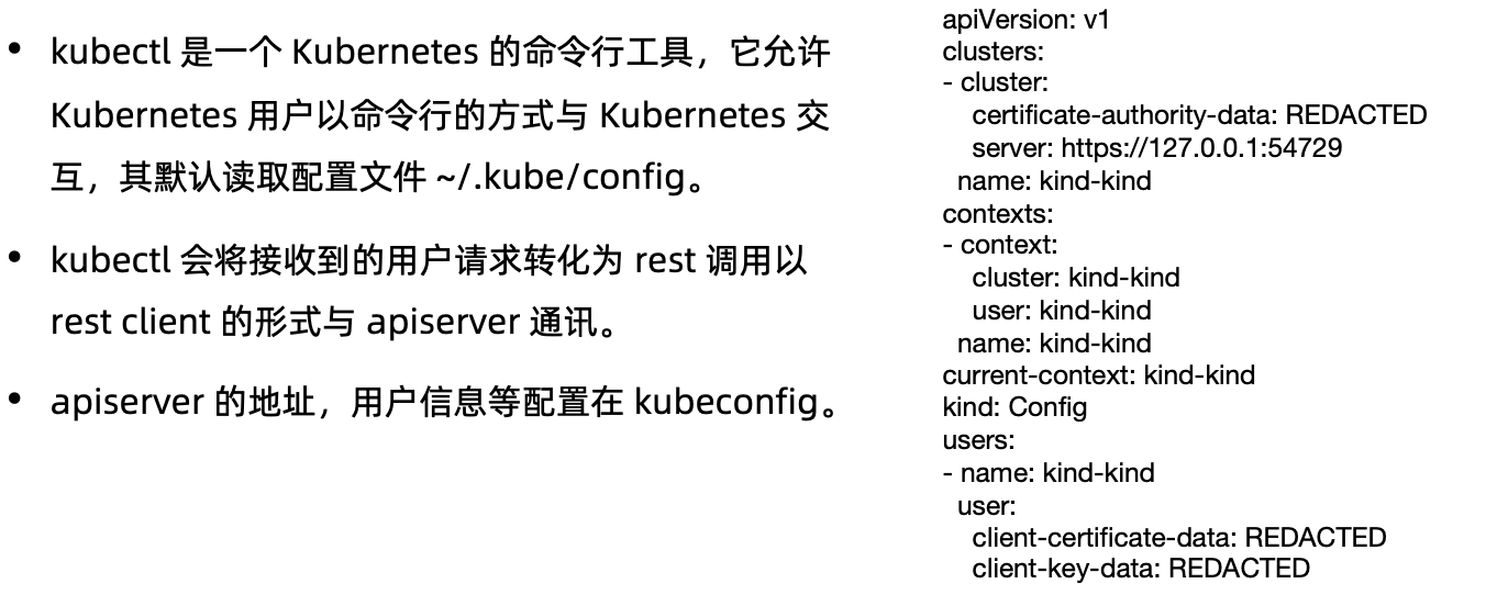 image-20220201183852016