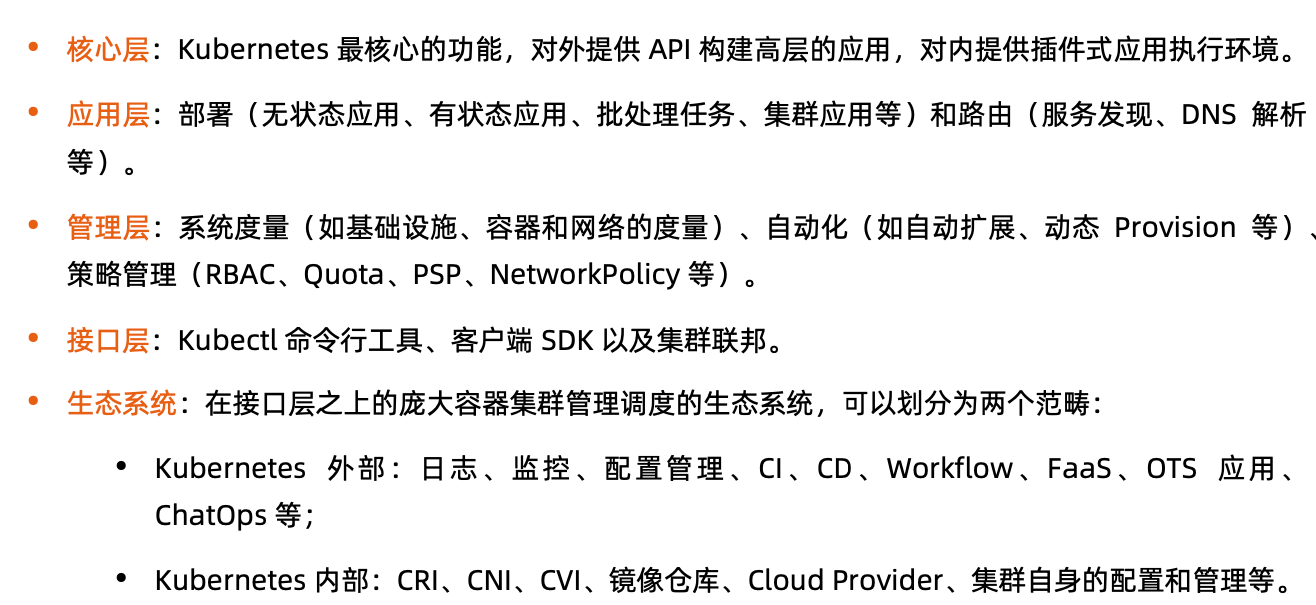 image-20220201191454212