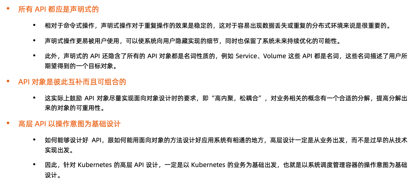 image-20220201192221183