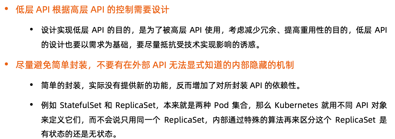 image-20220201192643068