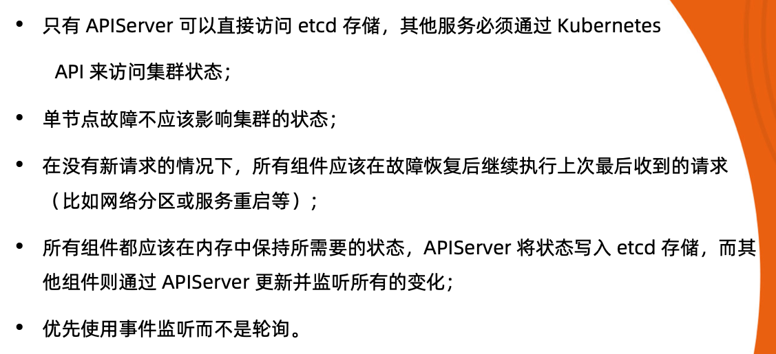 image-20220201195617345