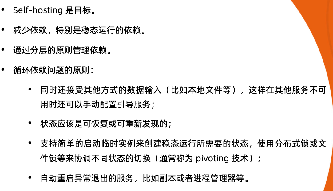 image-20220201200412699