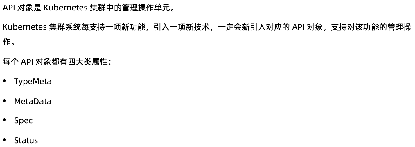 image-20220201200759600