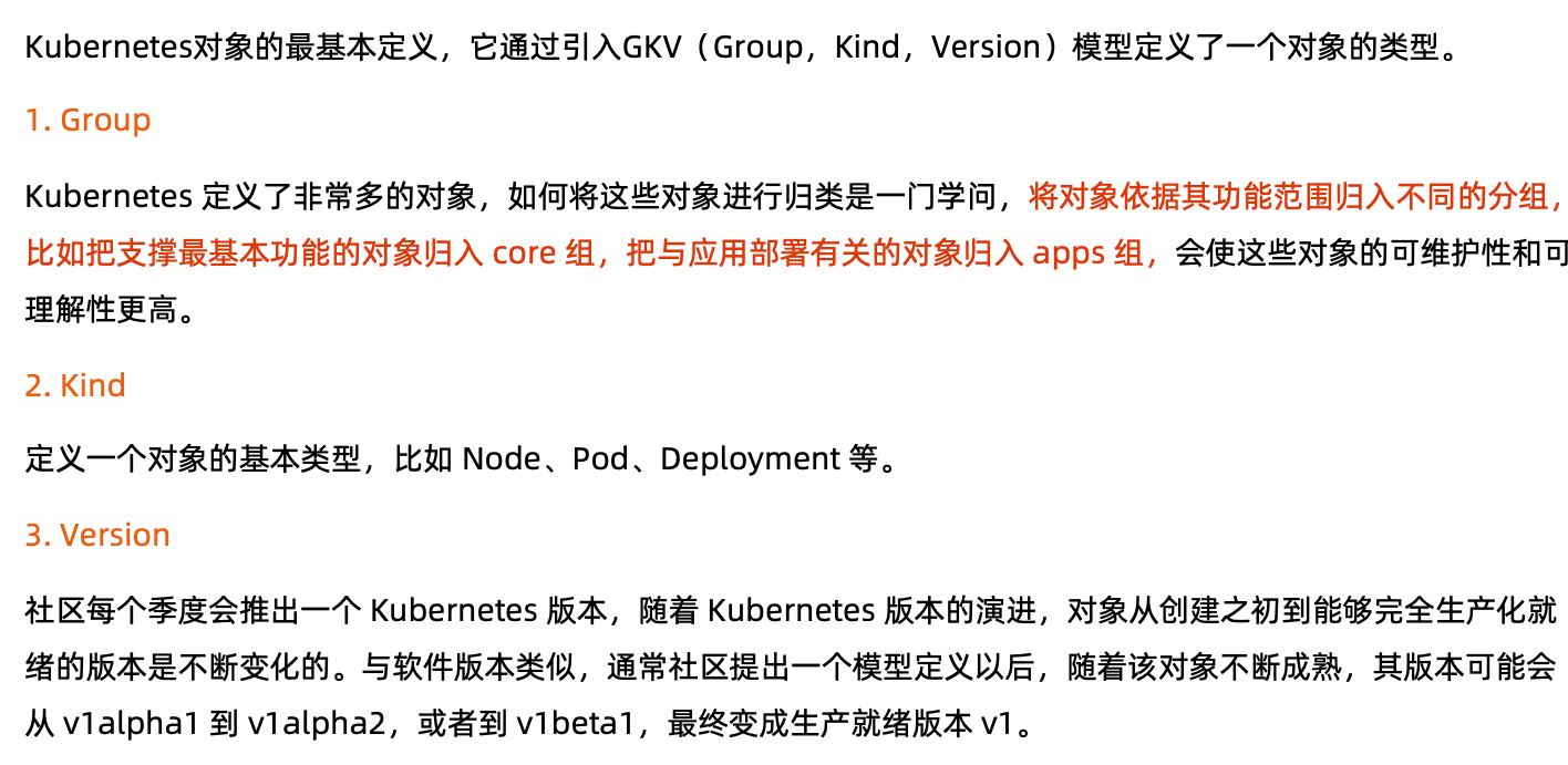 image-20220201201233045