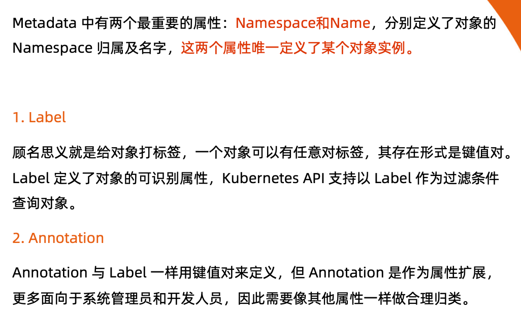 image-20220201201432909