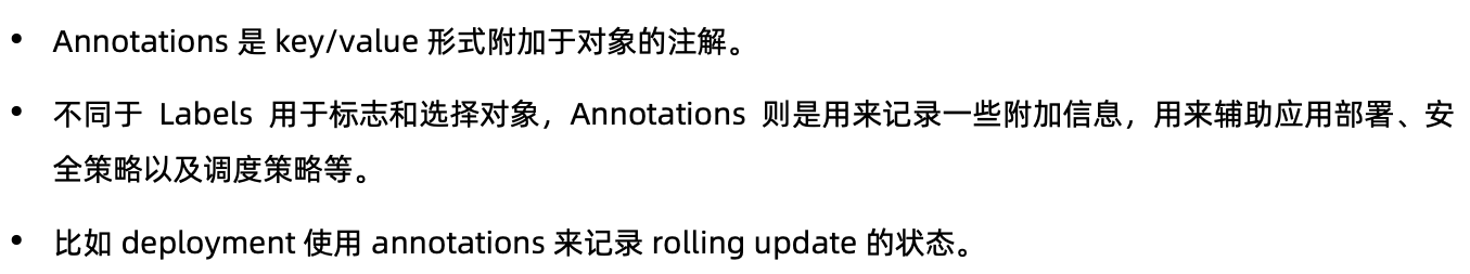 image-20220201202145713