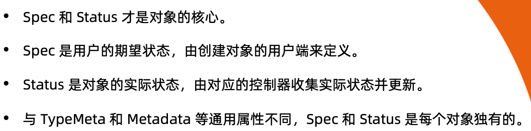 image-20220201204651206