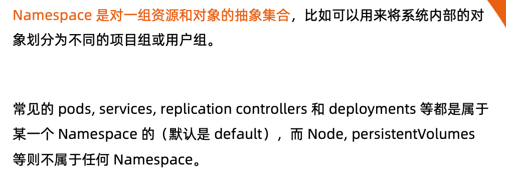 image-20220201205255271