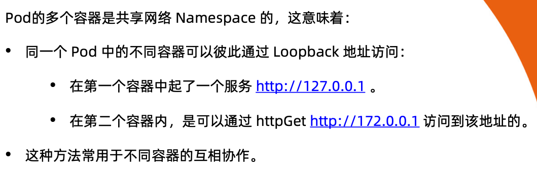 image-20220201210627481