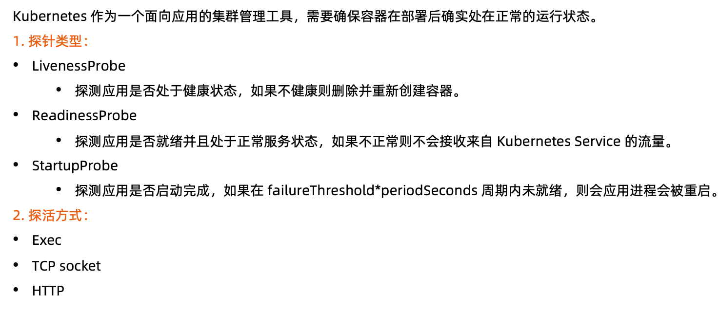 image-20220201210821748