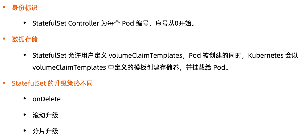 image-20220201211139434