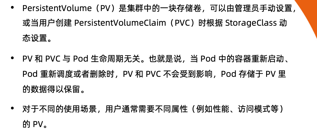 image-20220201211336530