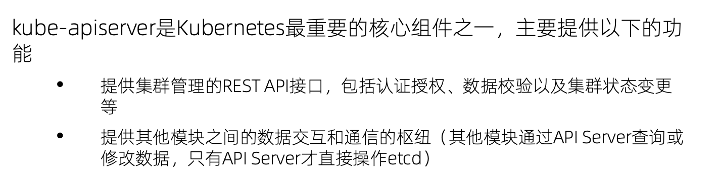 image-20220203085608296