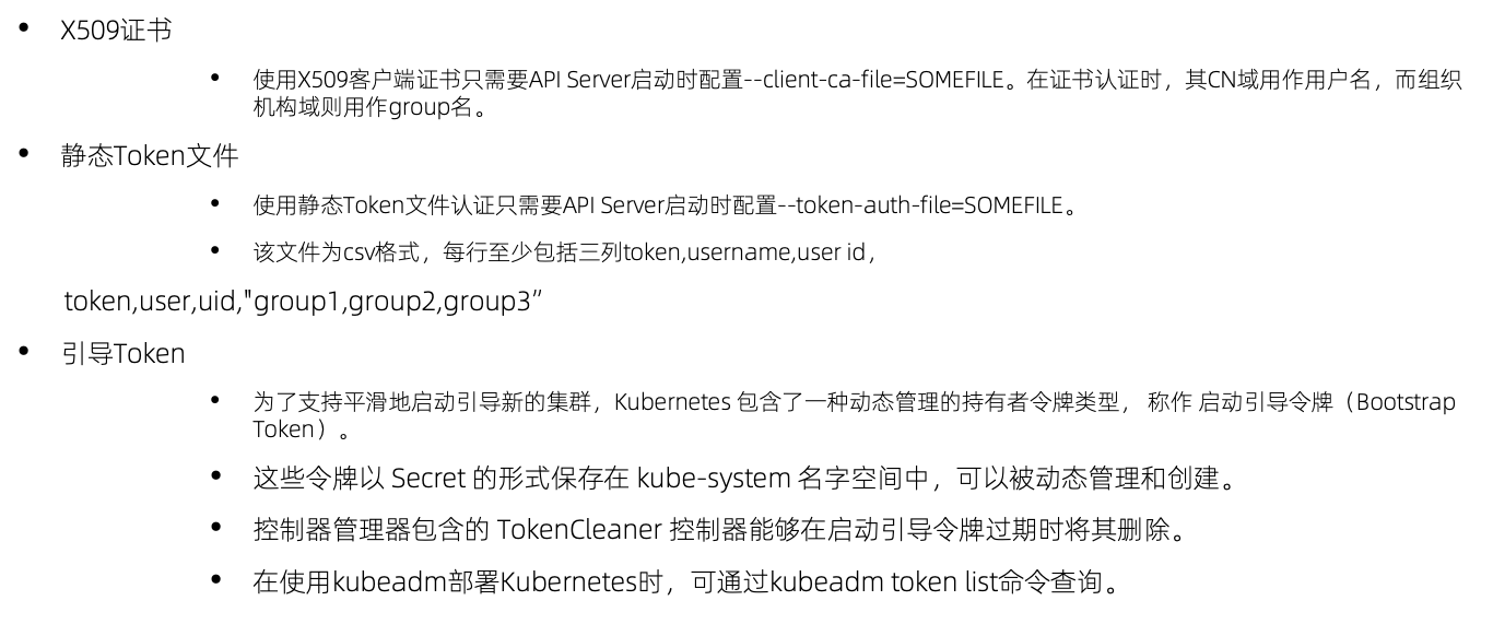 image-20220203090453693