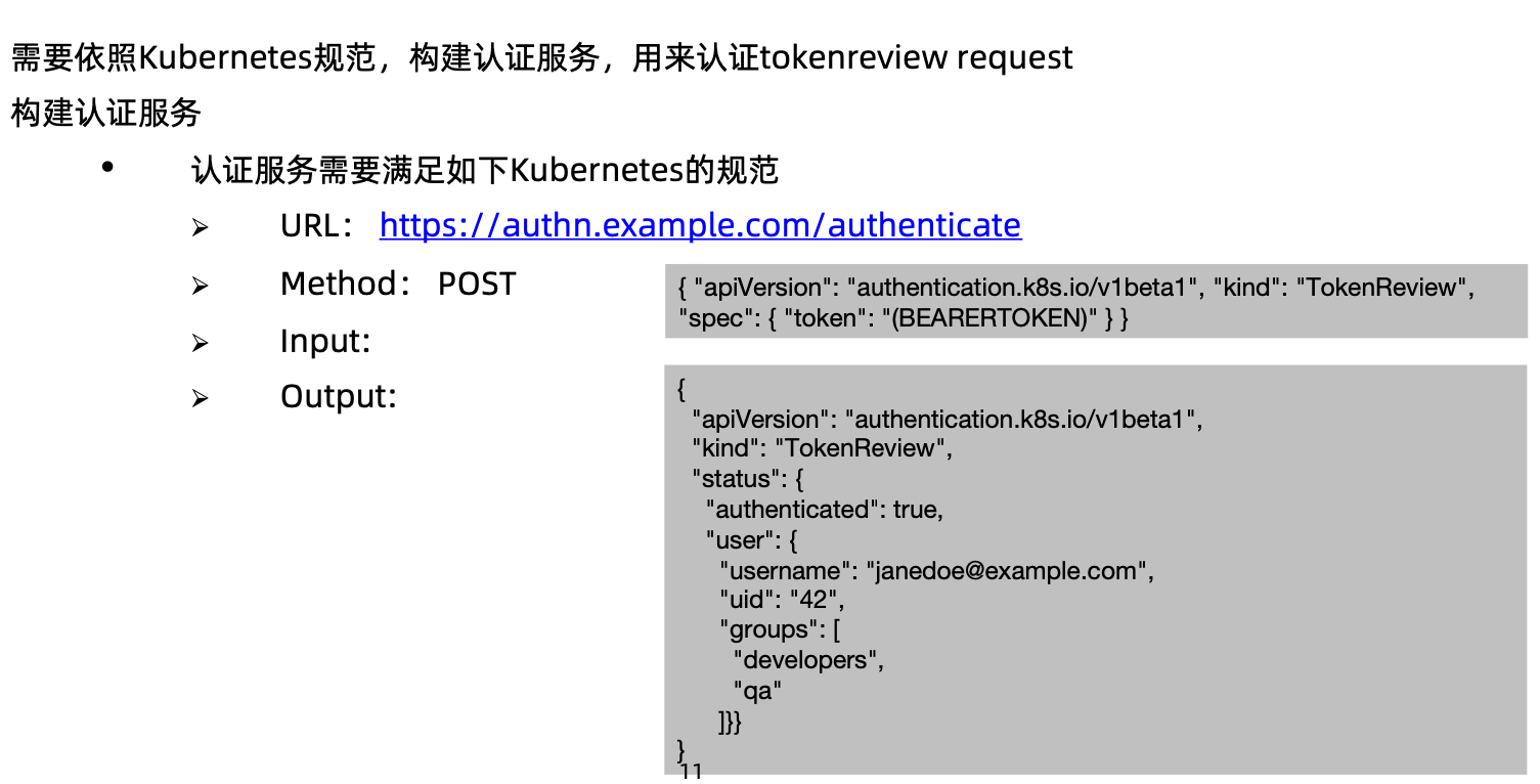 image-20220203101159265