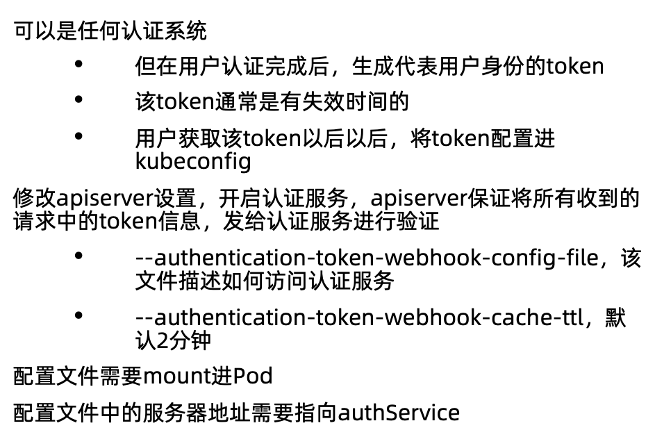 image-20220203102835026