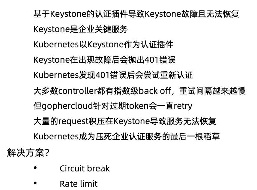 image-20220203105856434