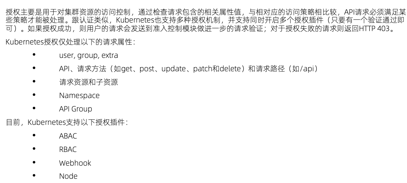 image-20220203203145635