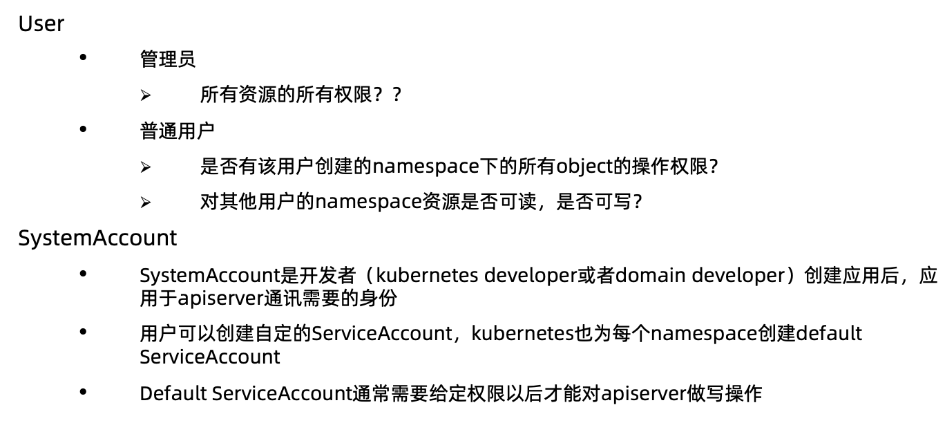 image-20220203211127599