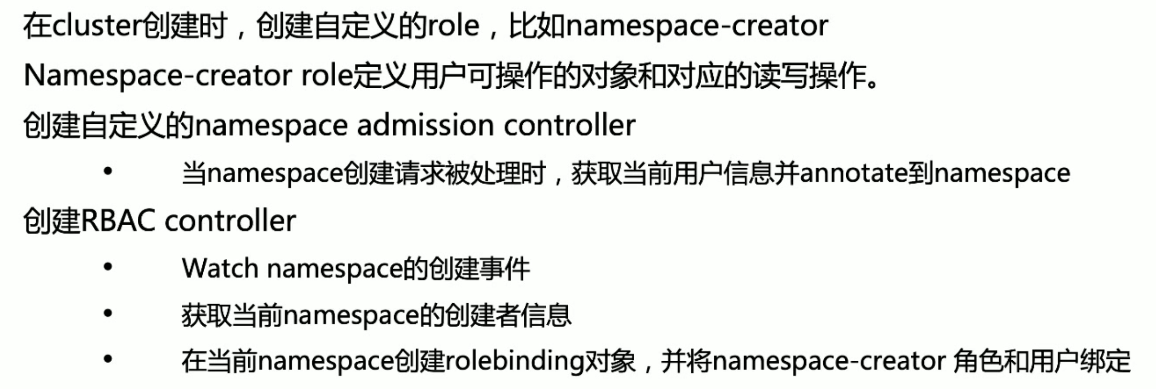 image-20220204120700340