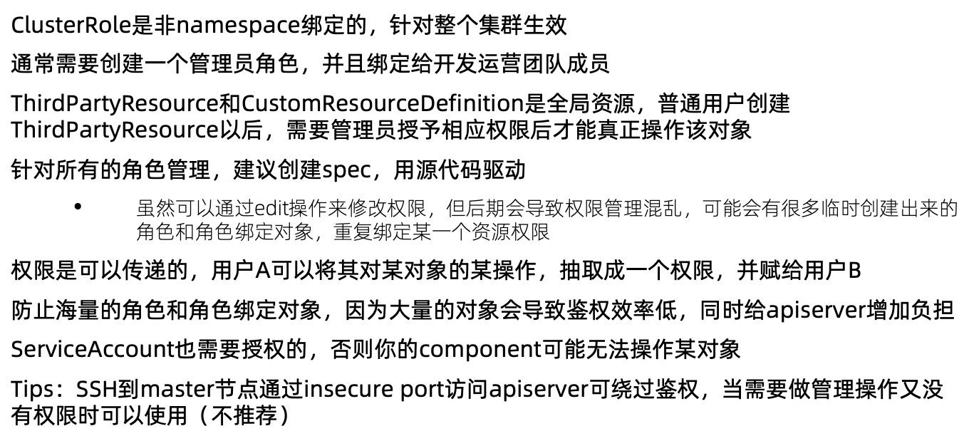 image-20220204120746936