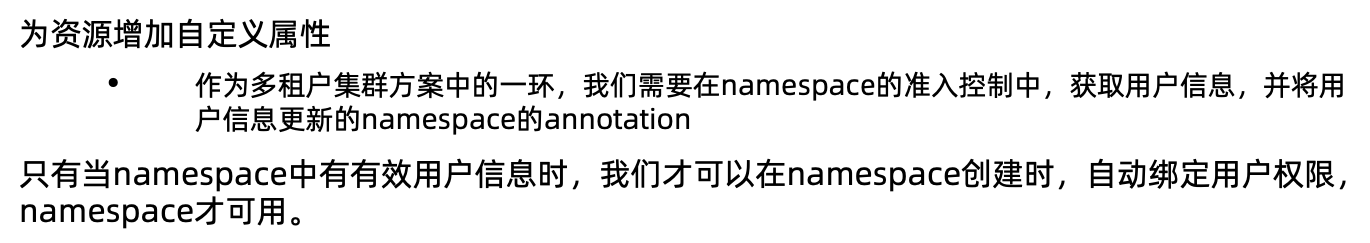 image-20220204122442532