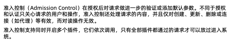 image-20220204122551053