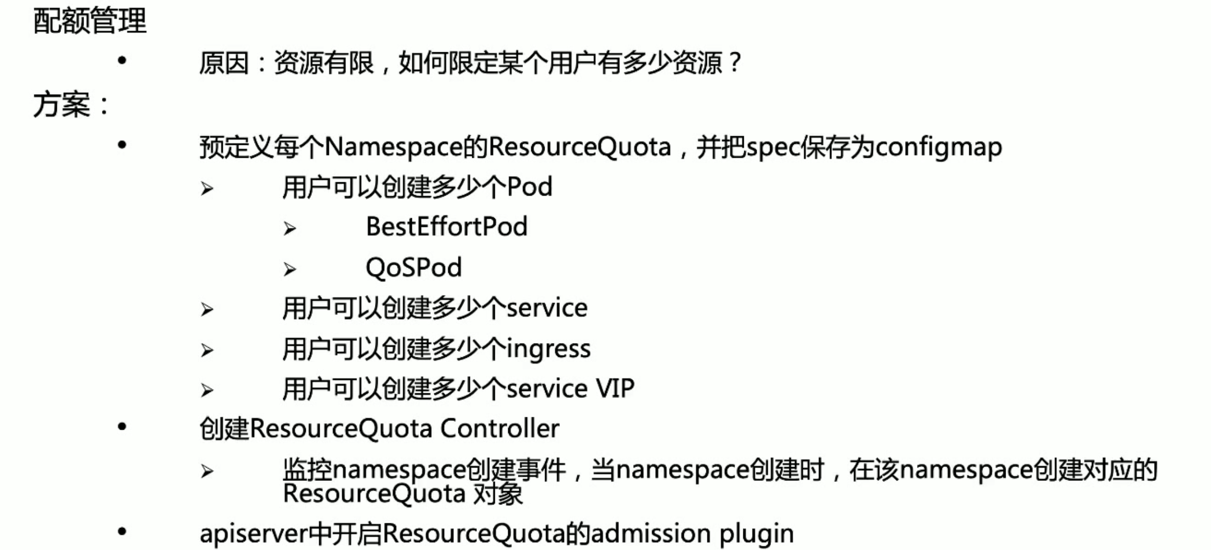 image-20220204122607968