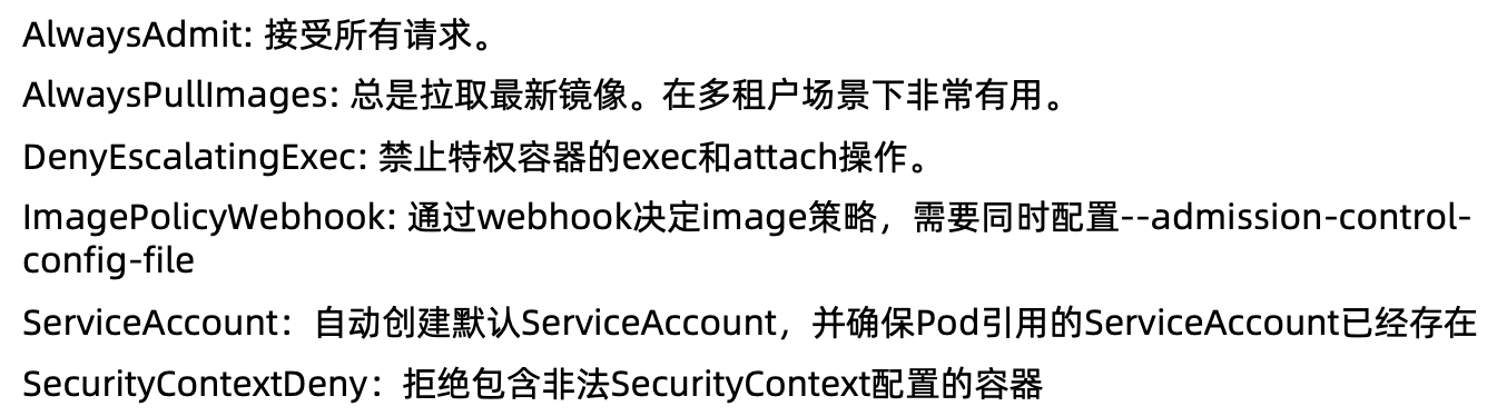 image-20220204123236876