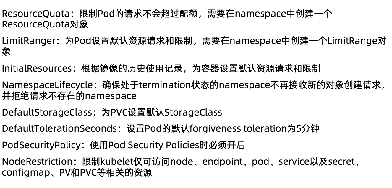 image-20220204124513126