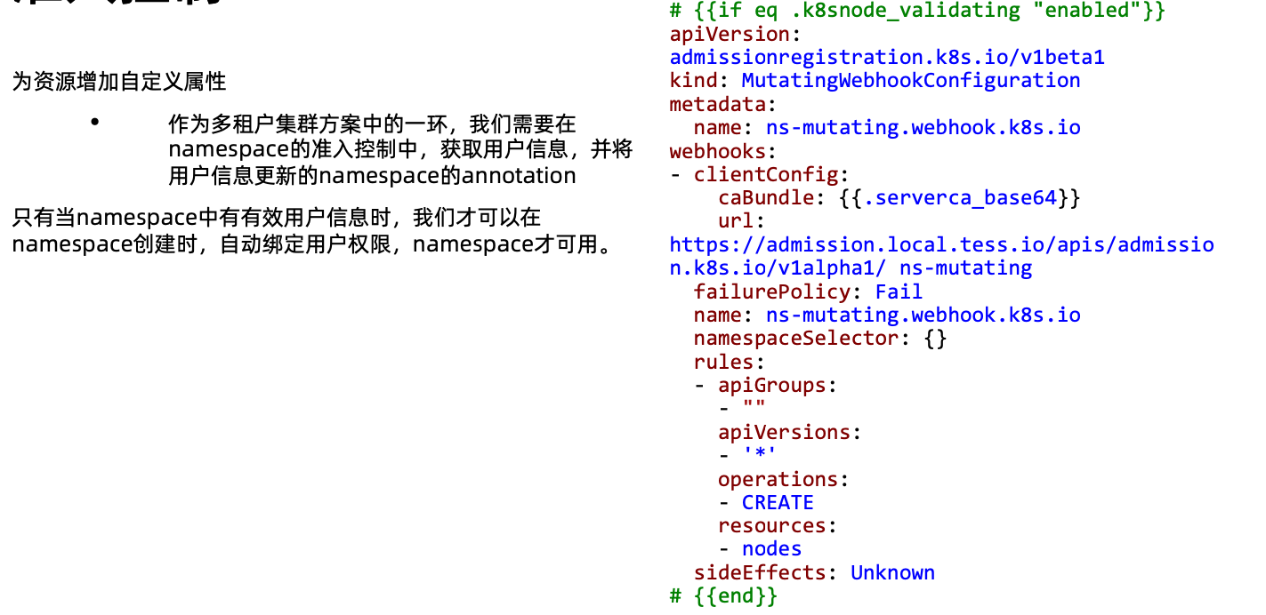 image-20220204130638388