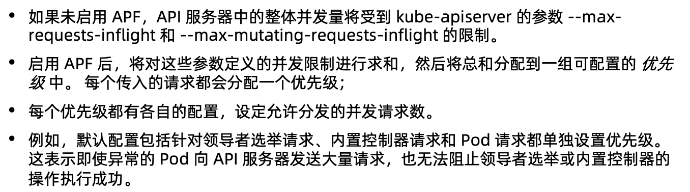 image-20220206202005007