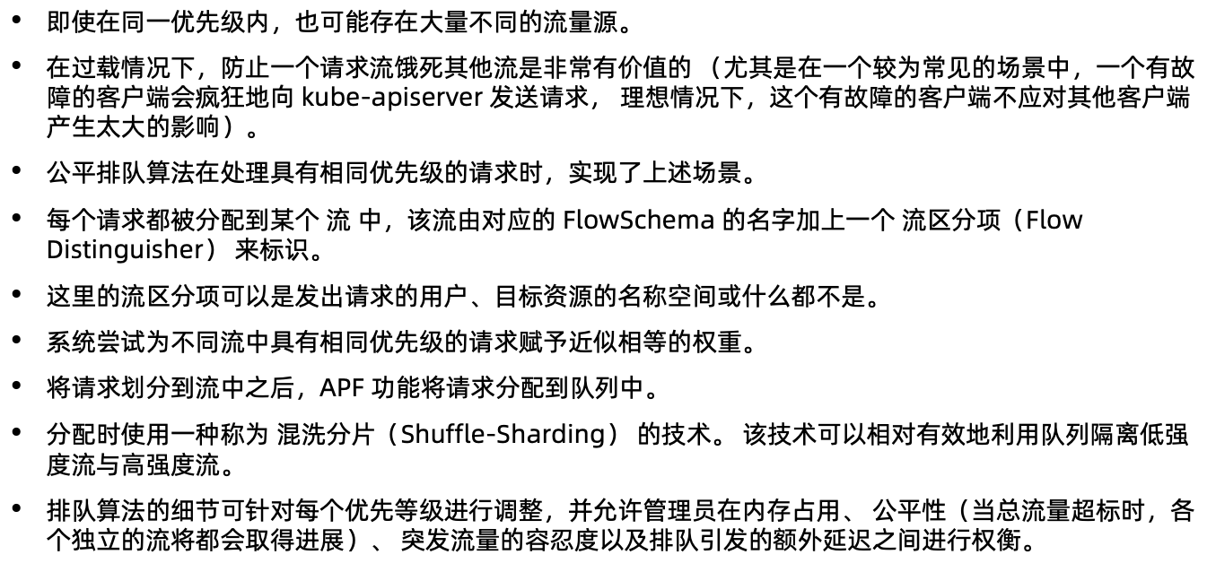 image-20220206202035406